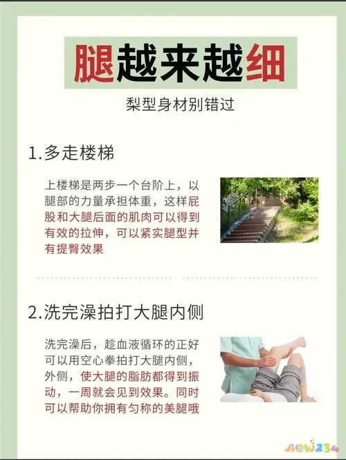 做什么运动可以消除腿部脂肪_脂肪腿运动多久能瘦_腿部脂肪做什么运动