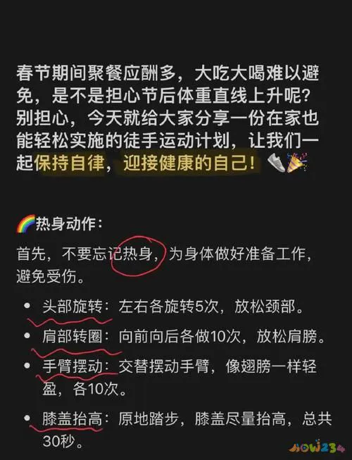 减肥运动快速瘦肚子_减肥运动_减肥运动最快效果最好方法