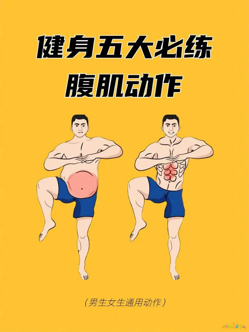 练胸肌和腹肌要做有氧运动吗_练胸肌和腹肌饮食要注意什么_练腹肌胸肌需要多久