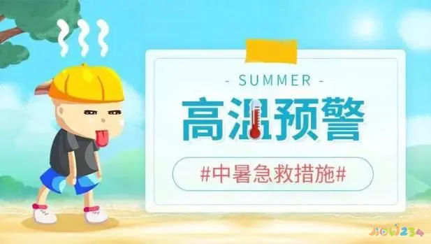 夏天怎么安排运动类型才好_夏天运动有什么好处_夏天适合运动的时间段