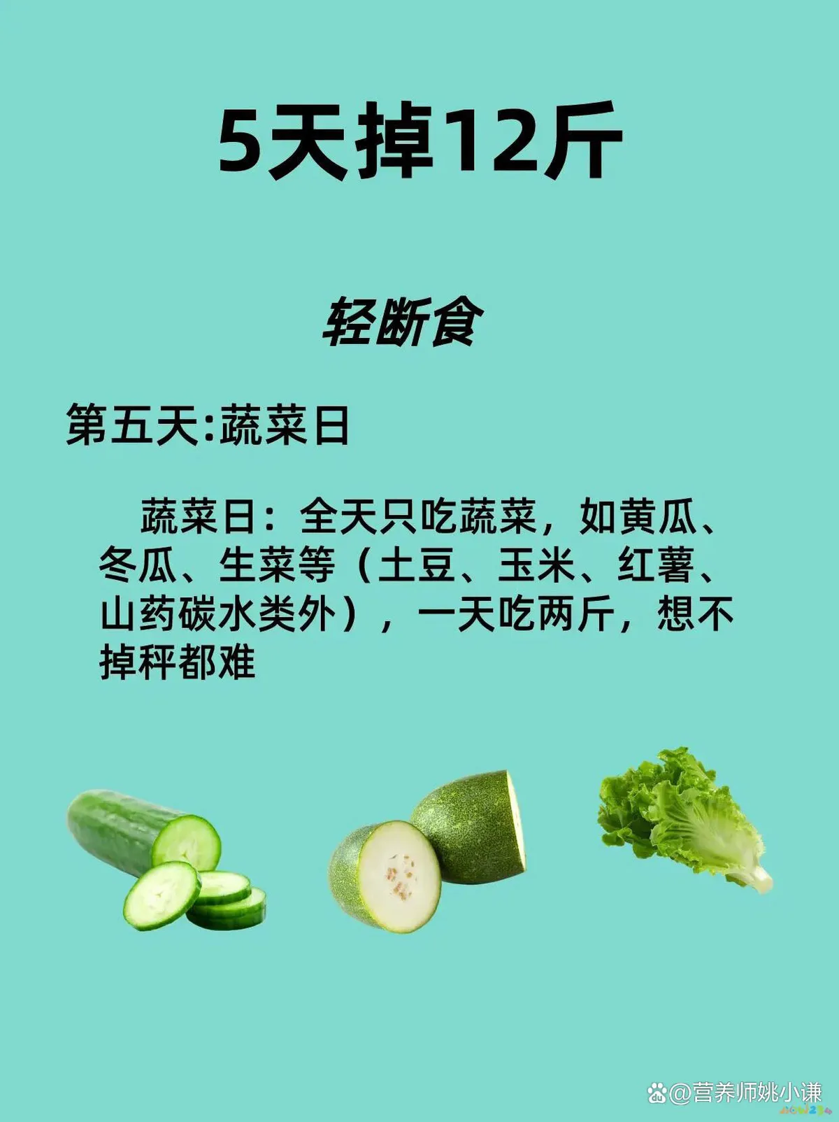 不运动 减肥_减肥运动后多久可以喝水_减肥运动最快效果最好方法