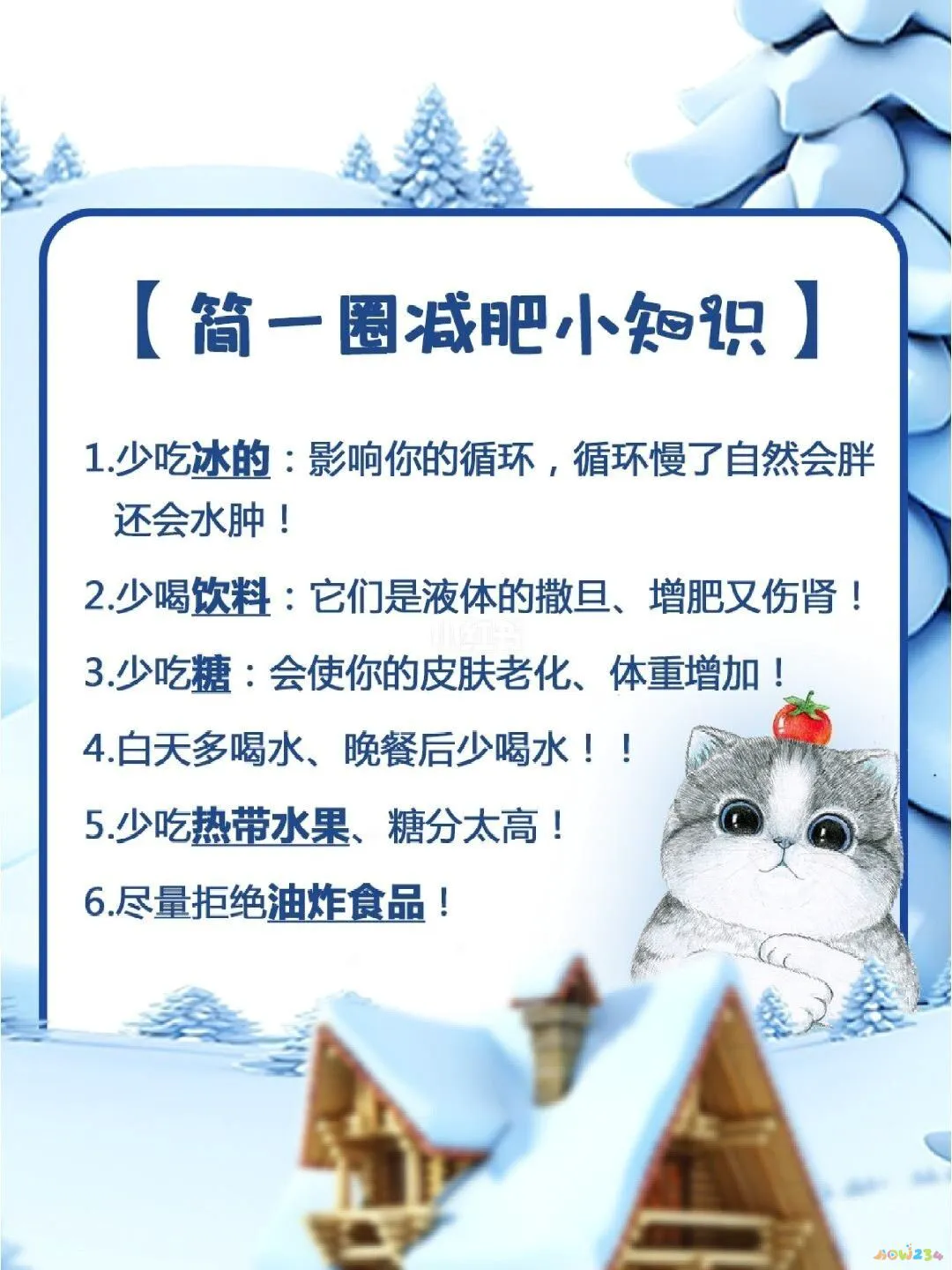 减肥运动周期一般多久_运动减肥一周_减肥运动周计划