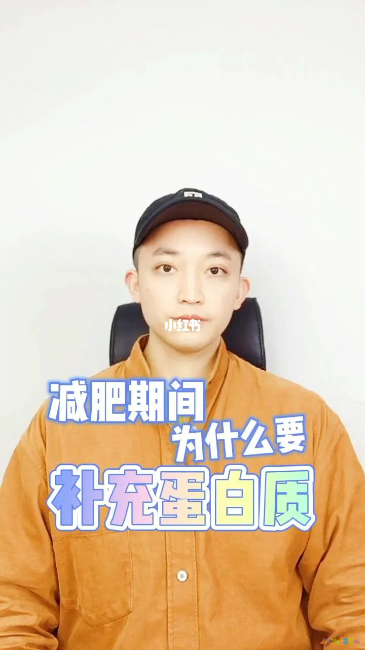 减肥运动计划_减肥运动的最佳时间_如何不运动减肥