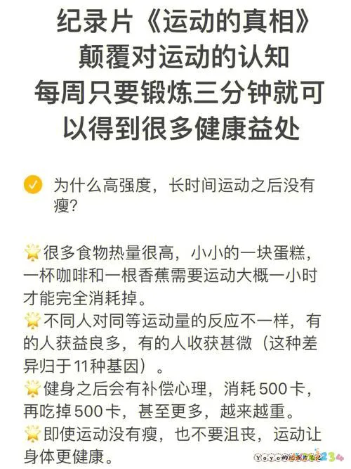 运动期减脂无氧可以吗_减脂期无氧运动多长时间_减脂期无氧运动