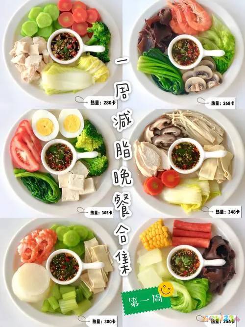 晚餐前运动吃什么_晚餐应该运动前吃还是运动后吃_晚餐运动吃前吃什么好