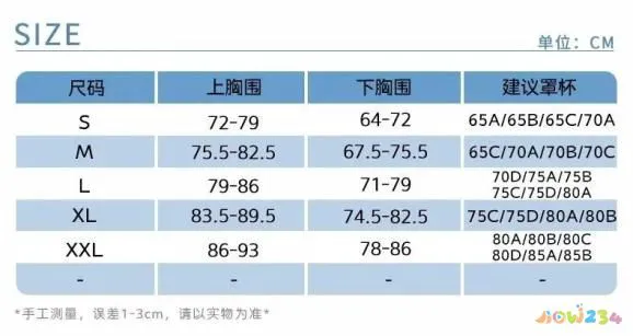 减胸的运动_怎样减胸_男生减胸
