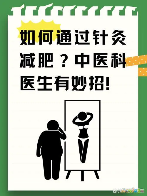 健康减肥食谱加运动_减肥运动健康app_怎么健康运动减肥
