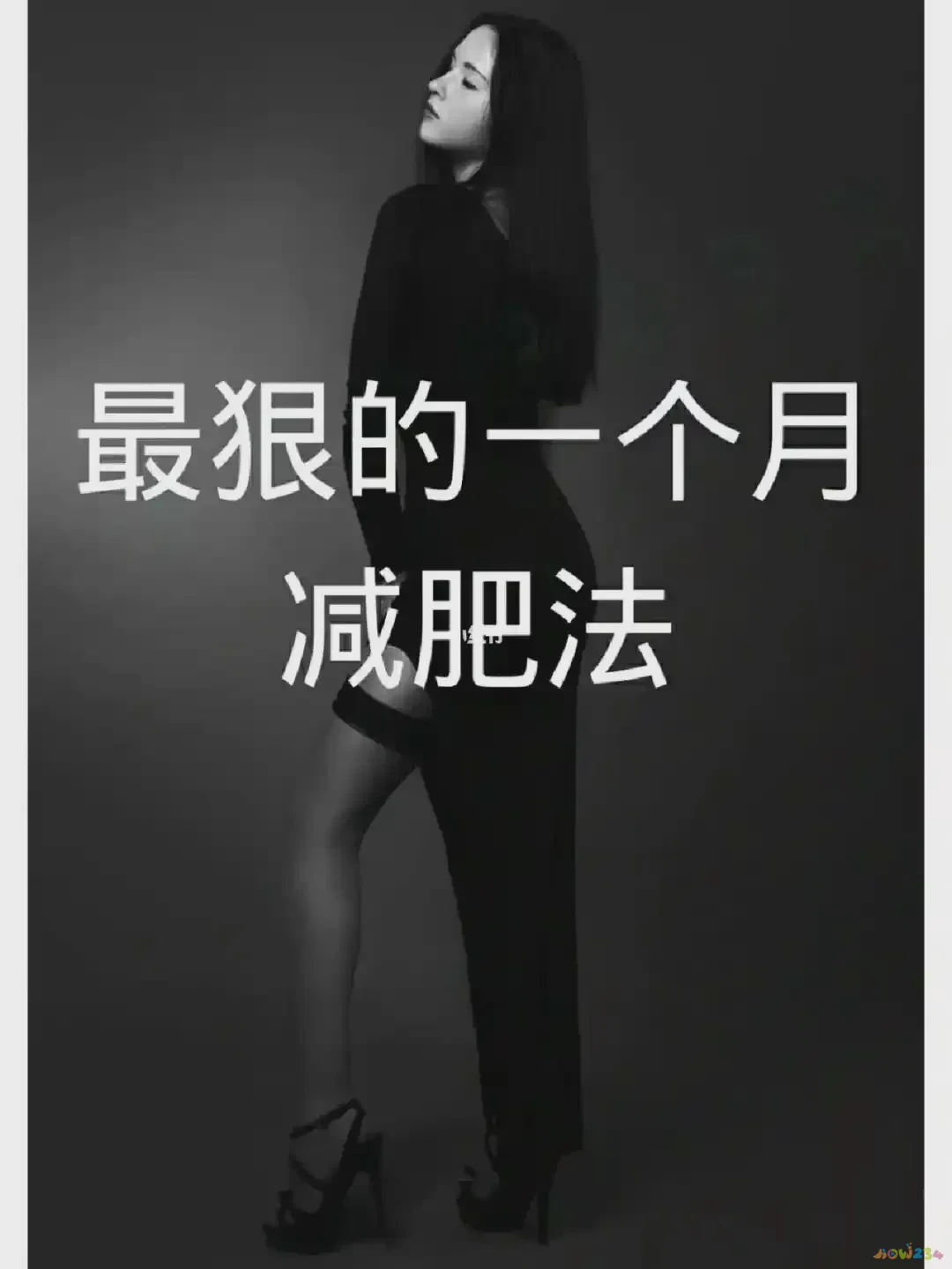 运动到出汗就能减肥吗_运动减肥出汗是在燃脂_减肥出汗运动就能到身体里吗