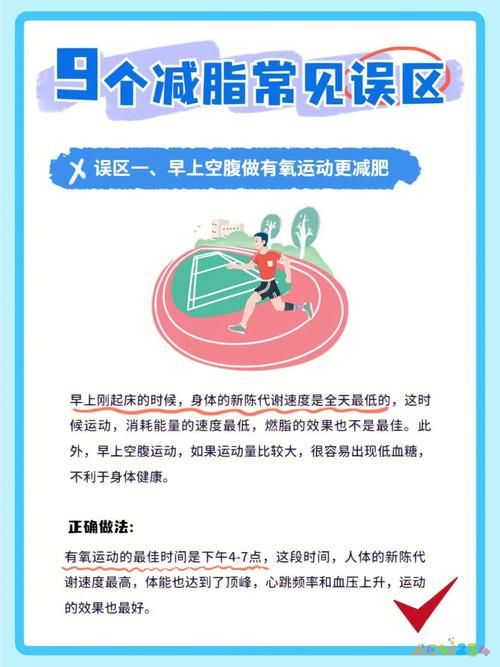 减肥早起运动时候喝水好吗_减肥早上运动_早起什么时候运动减肥