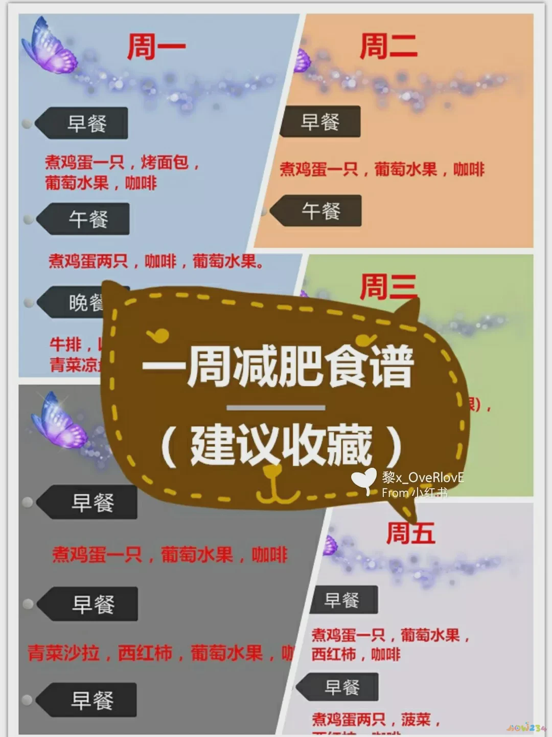 减肥运动有效果吗_运动减肥有效吗_减肥运动有效还是节食有效