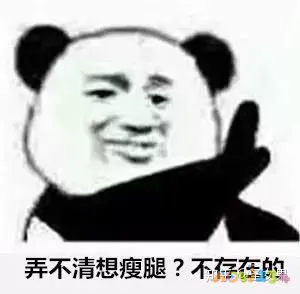 大腿瘦肚子大_大腿瘦肚子胀能吃大山楂吗_如何瘦肚子和大腿