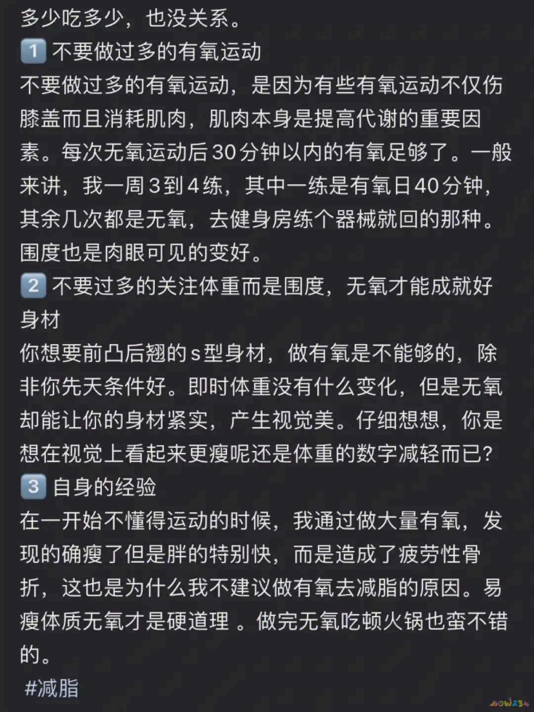 安静减肥运动有效果吗_什么运动安静又减肥_安静减肥运动有用吗
