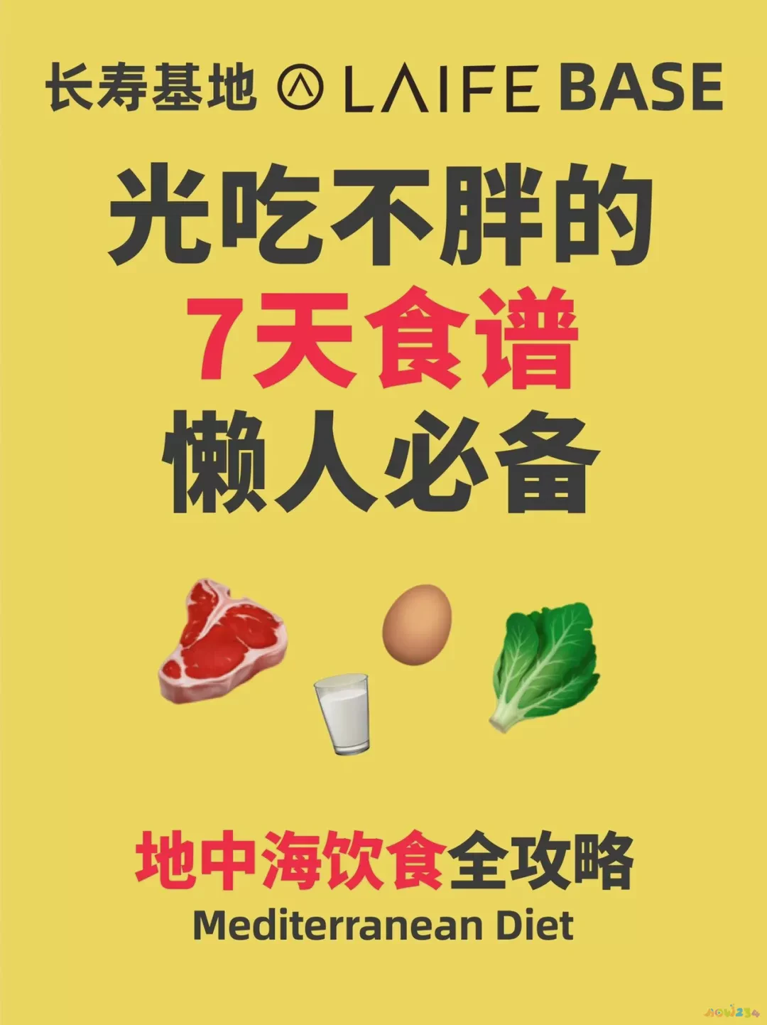 减肥 三分靠运动 七分靠饮食_靠减肥餐可以减下来嘛_减肥3分靠运动7分靠吃