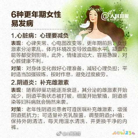 女人运动好吗_女人运动安排_女人运动的十大好处