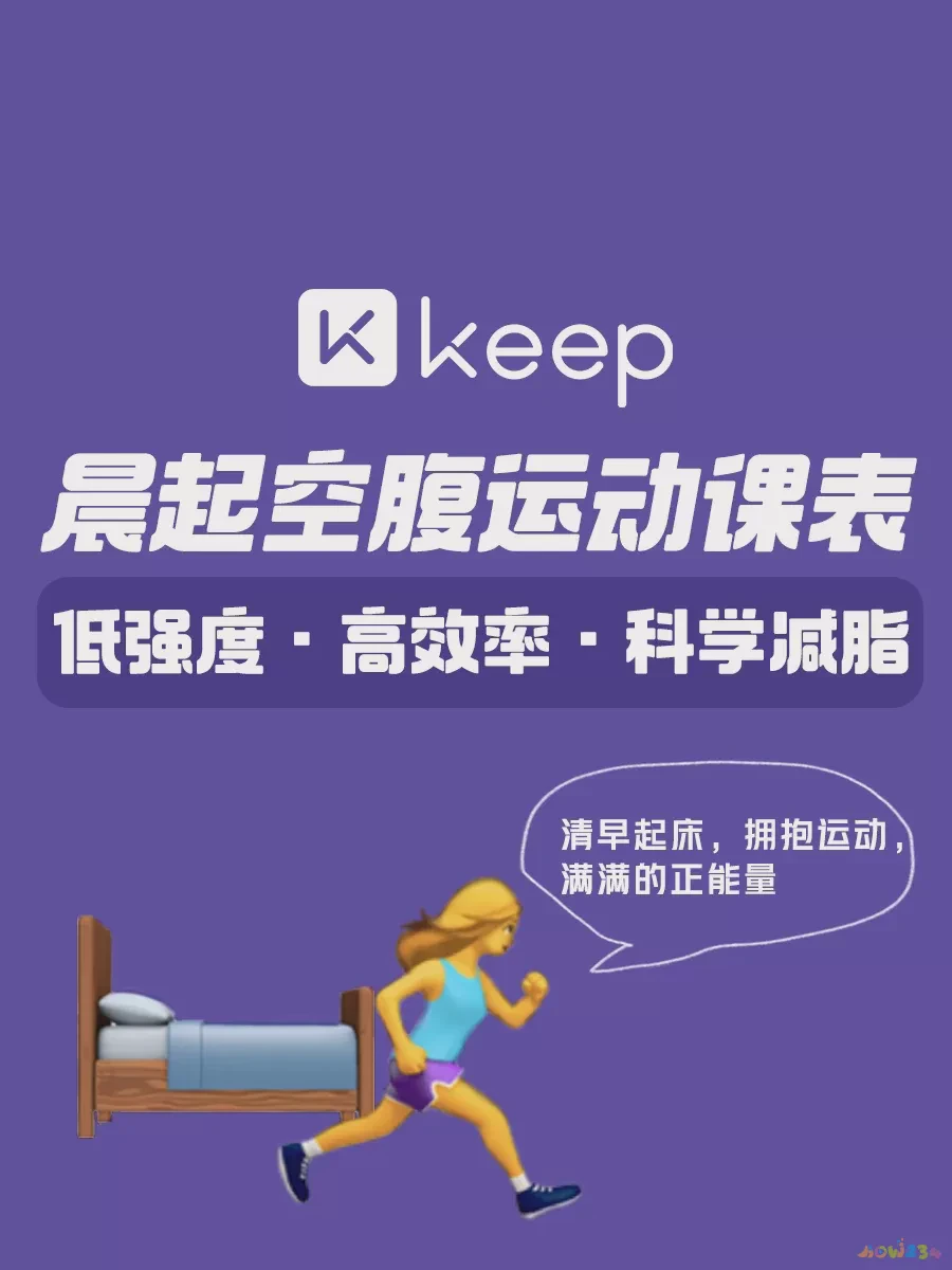 运动吸氧减肥_为什么有氧运动能减肥_有氧运动能量供应