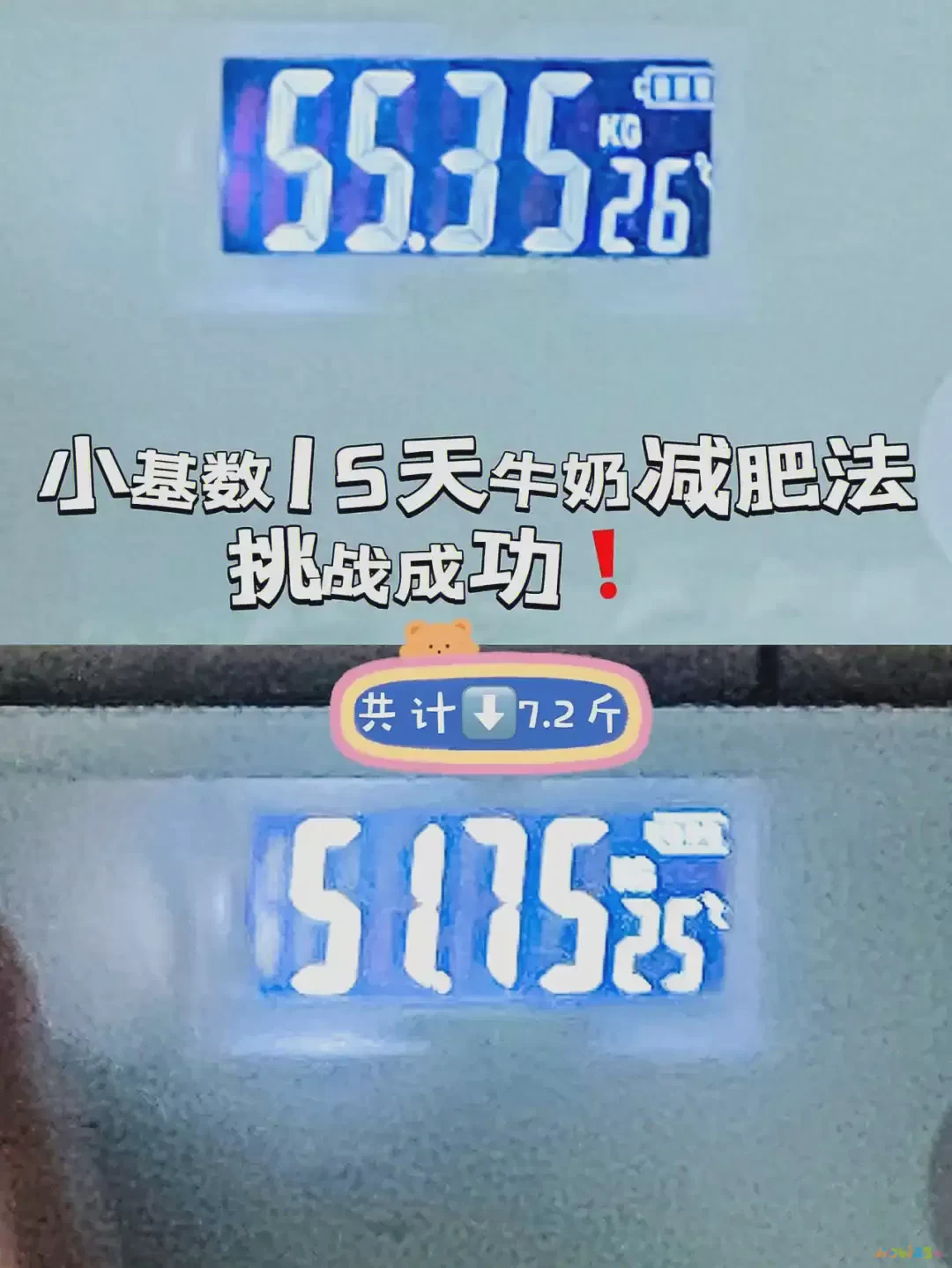 减肥运动最快效果最好方法_减肥运动后多久可以喝水_不运动 减肥