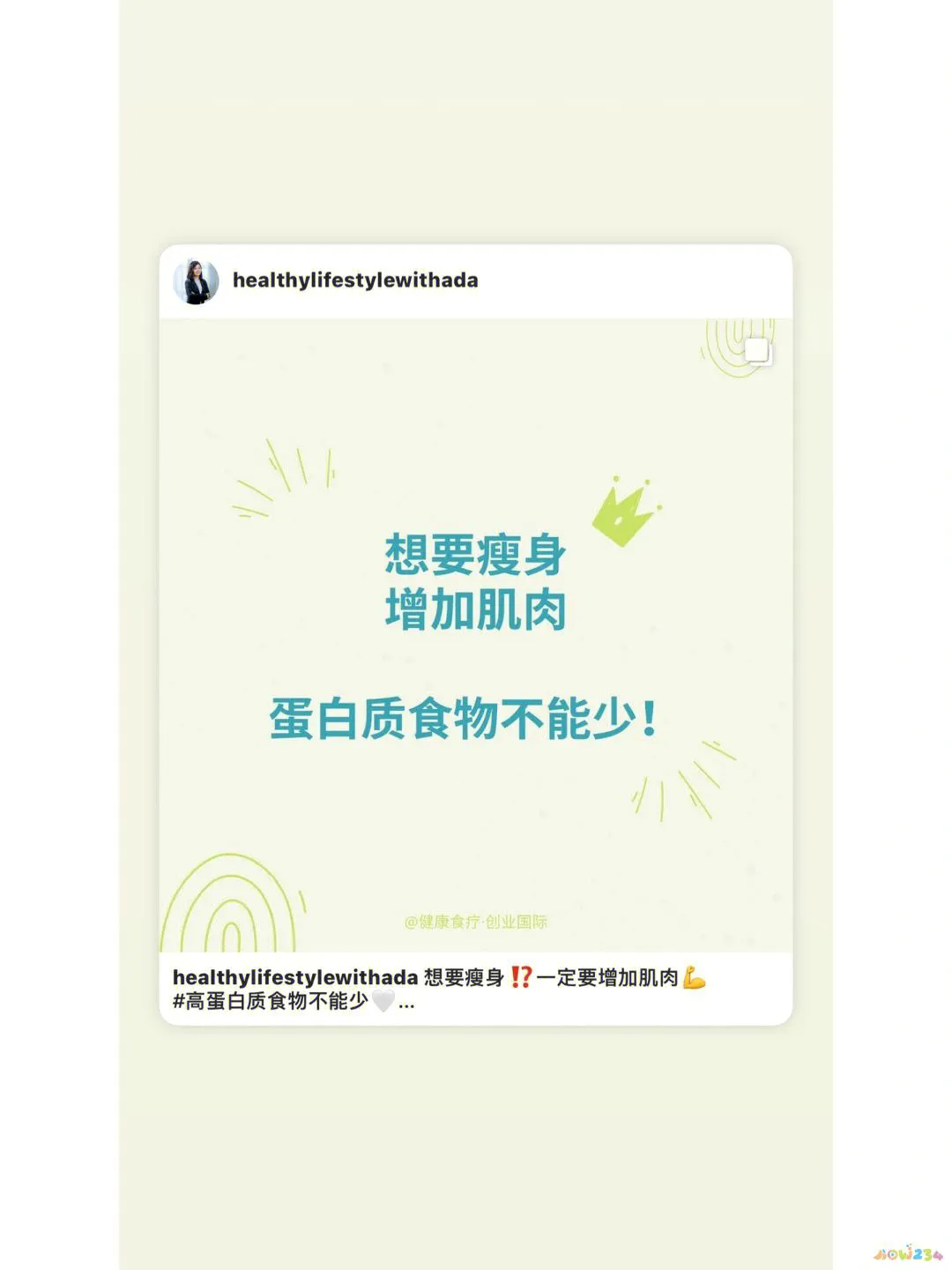 如何不运动减肥_减肥运动计划_减肥运动的最佳时间