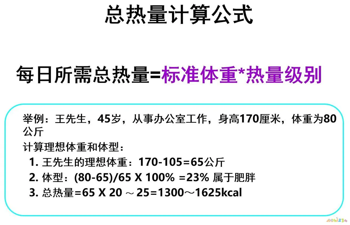 能饮料减肥喝运动饮料吗_减脂期喝运动饮料_减肥能不能喝运动饮料