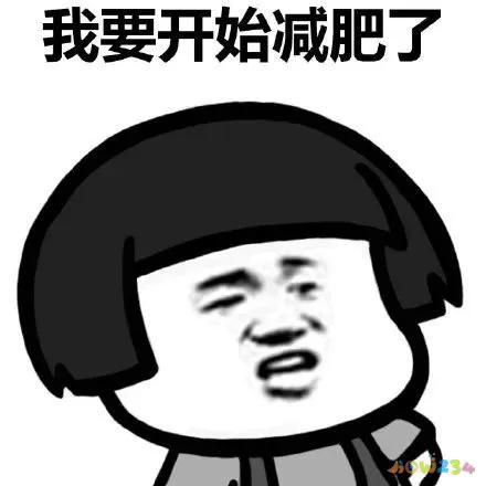 减肥能运动吗女生_怎样不运动也能减肥_减肥能运动的项目