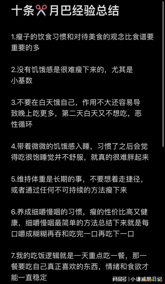 运动到出汗就能减肥吗_减肥出汗运动就能到身体里吗_运动减肥出汗是在燃脂