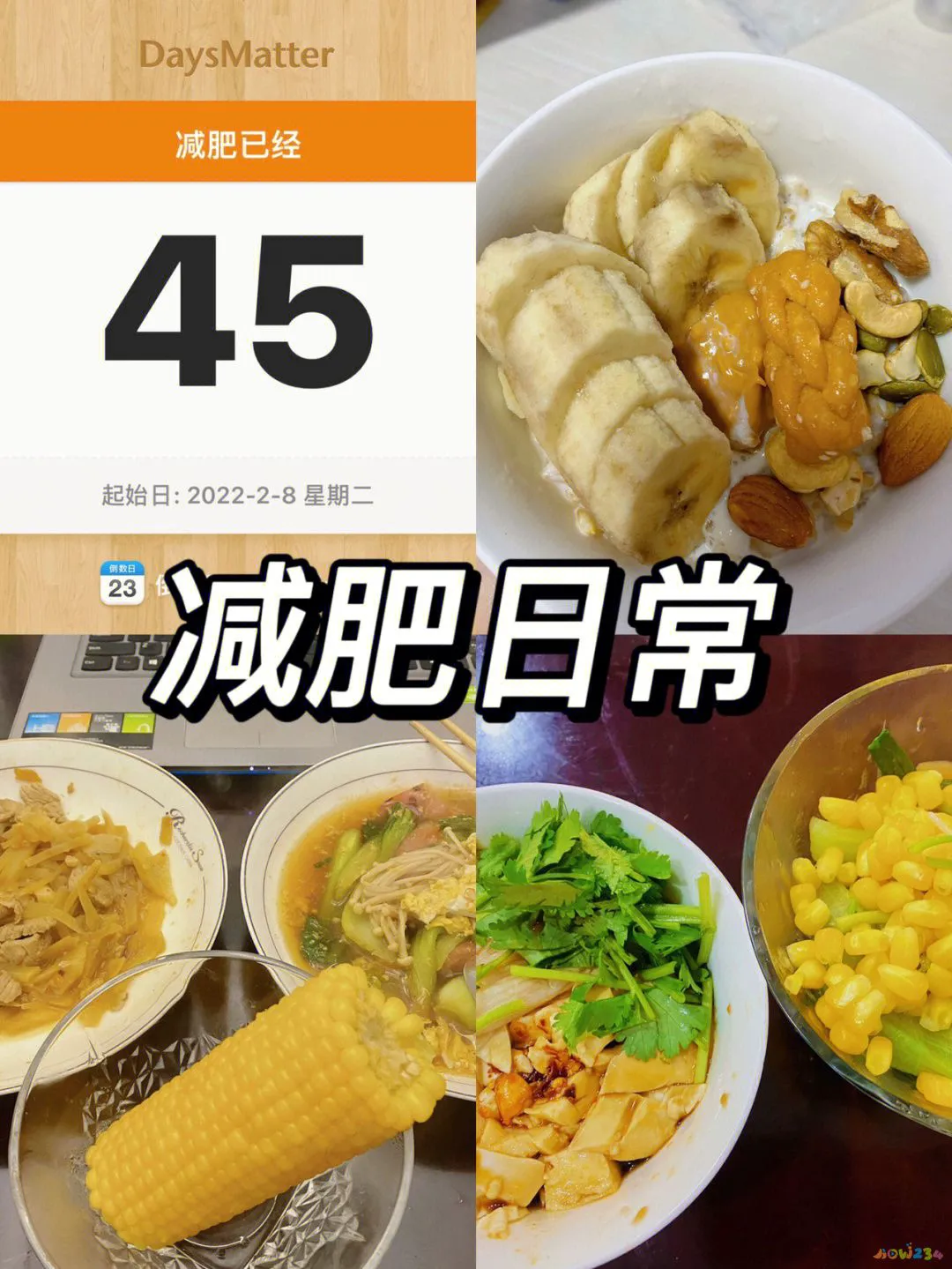 运动后蛋白质补充_蛋白质补充运动后血糖升高_做完运动补充蛋白质