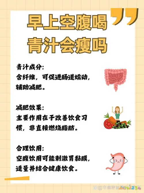 减肥早起运动时候喝水好吗_早起什么时候运动减肥_减肥早上运动