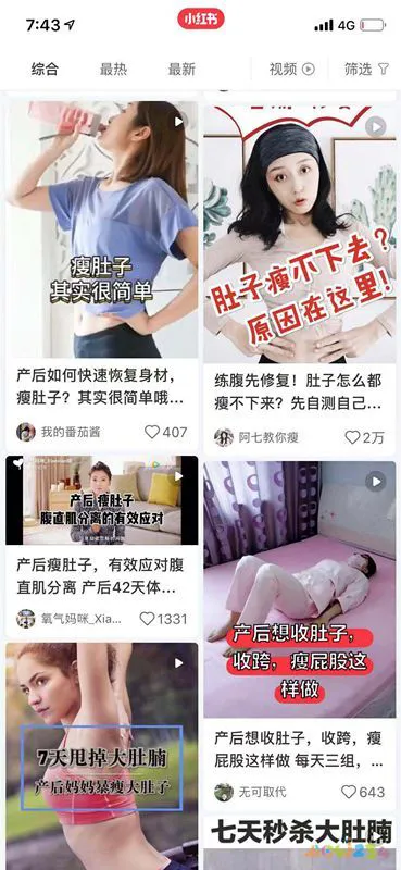 减腰腹赘肉运动视频_不运动两个月减四斤怎么减_减运动肥