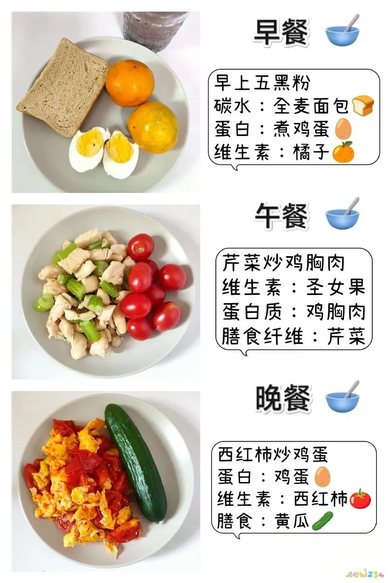 最快的减肥运动方法_女生减肥运动方法_减肥方法最快运动减肥