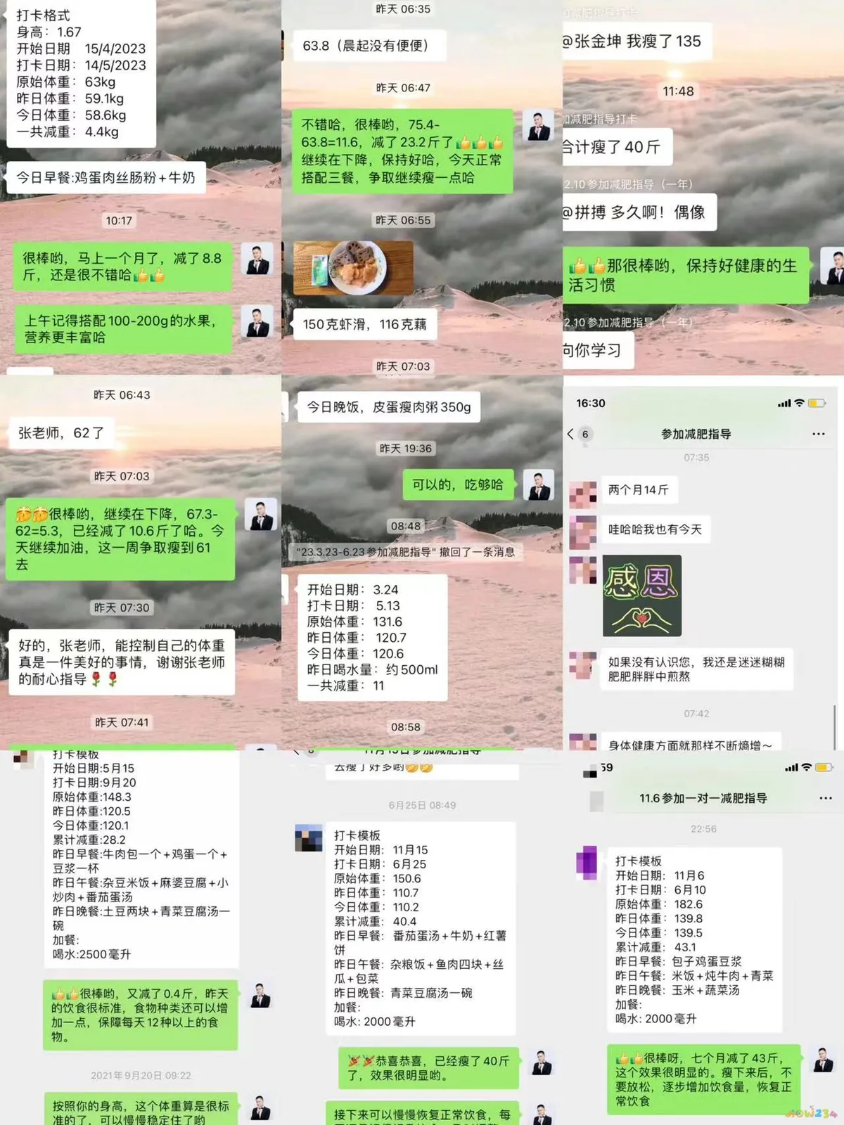 坚持运动体重增加了_运动体重增加了还会降吗_运动后体重增加怎样能恢复