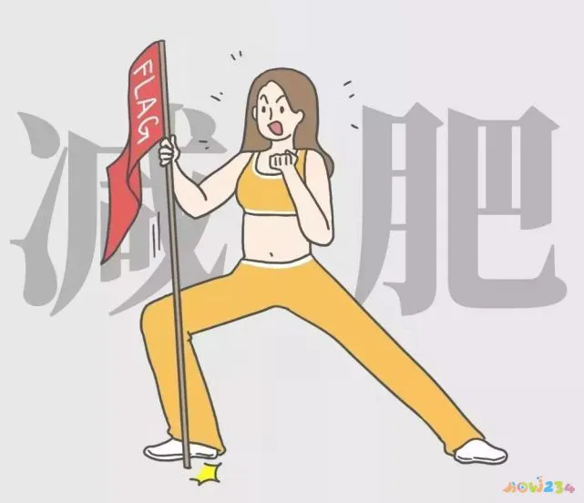 产后运动方法减肥_运动减肥瘦身方法_瘦身的最快方法运动