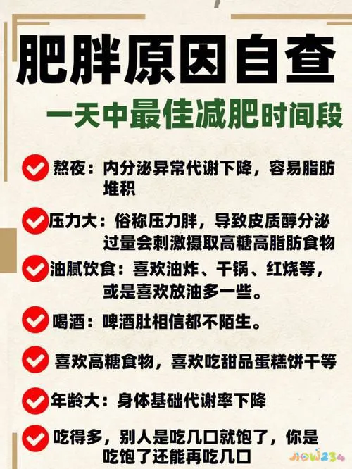 减肥运动后吃东西吗_运动减肥时吃什么最好_减肥时运动完吃东西还是不吃