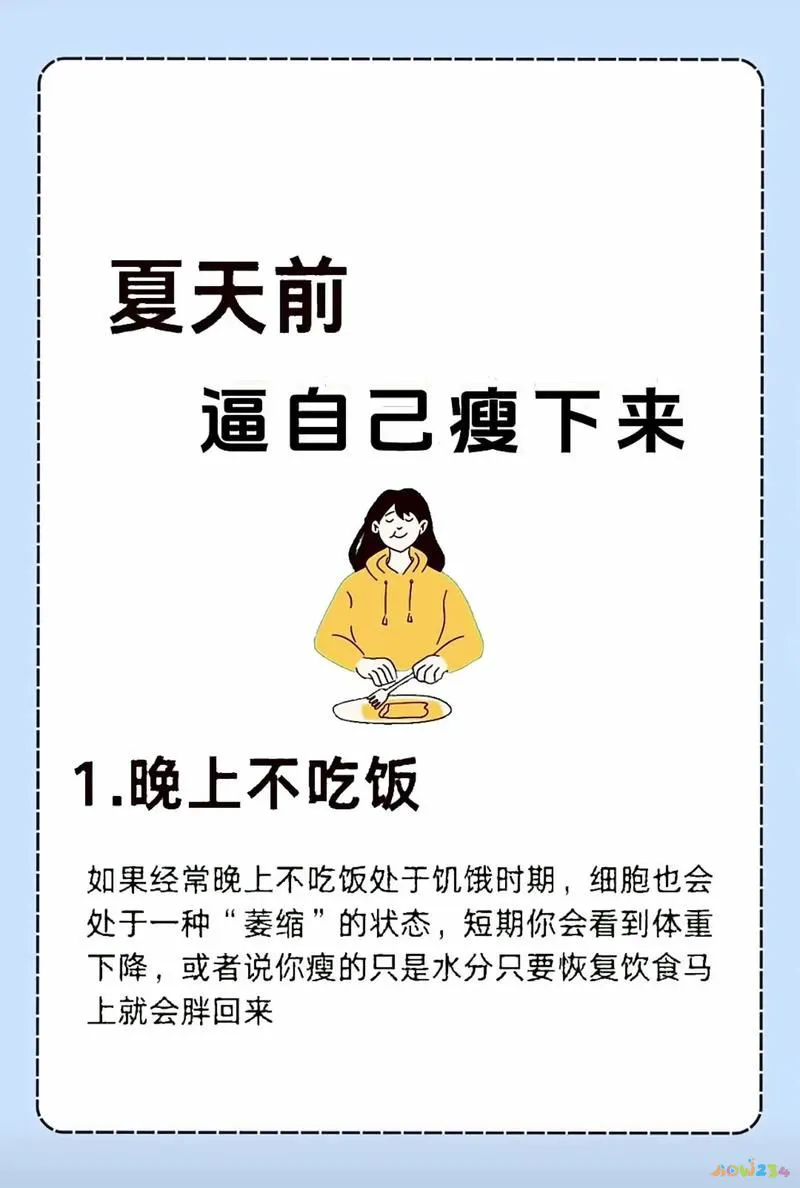 房间减肥运动_减肥健身房运动顺序_健身房里什么运动最减肥
