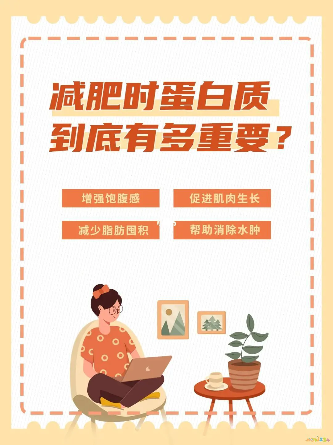 减肥运动计划_减肥运动几天休息一天_如何不运动减肥