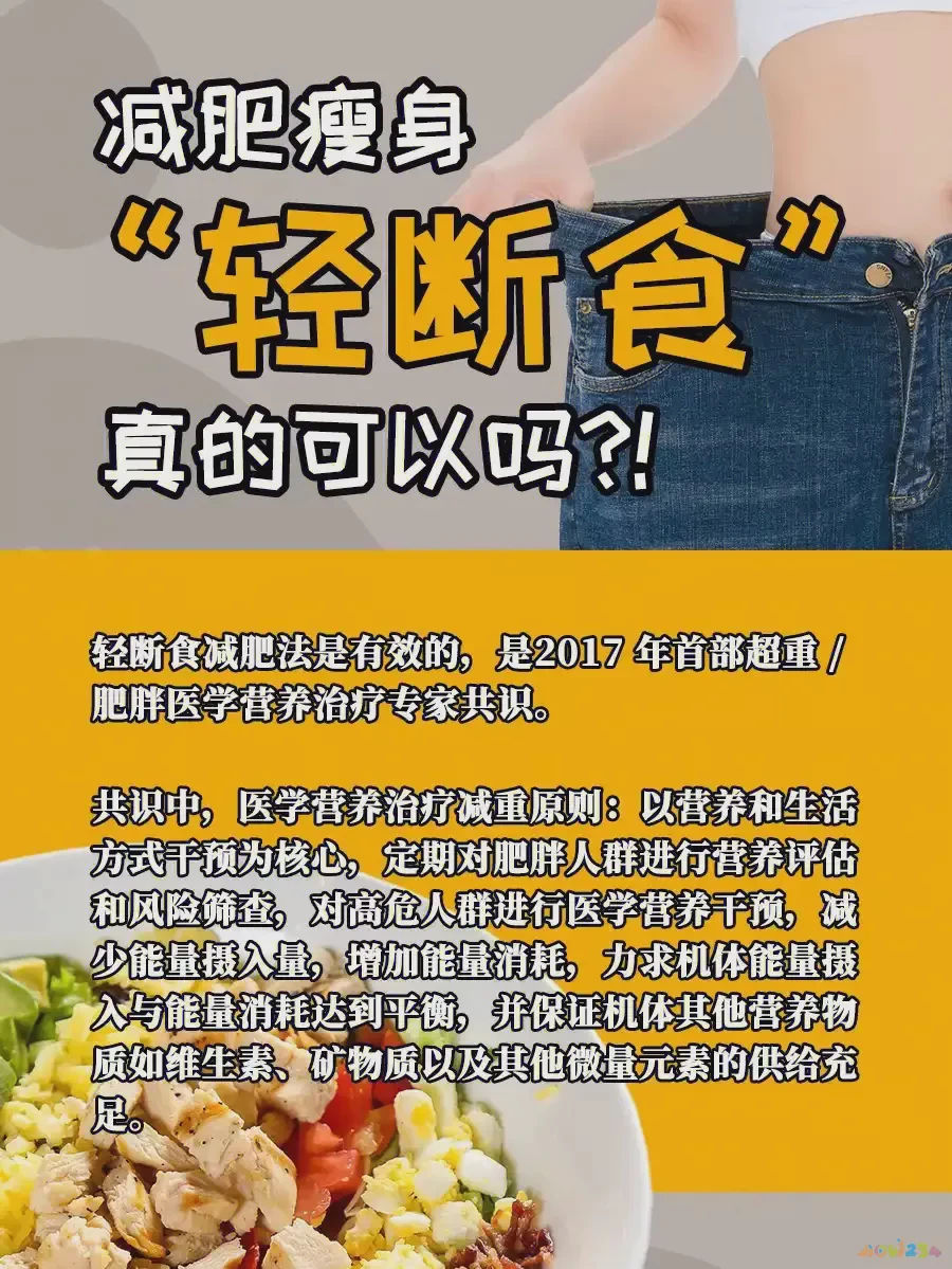 不运动 减肥_减肥运动后多久可以喝水_减肥运动前吃饭还是运动后吃饭