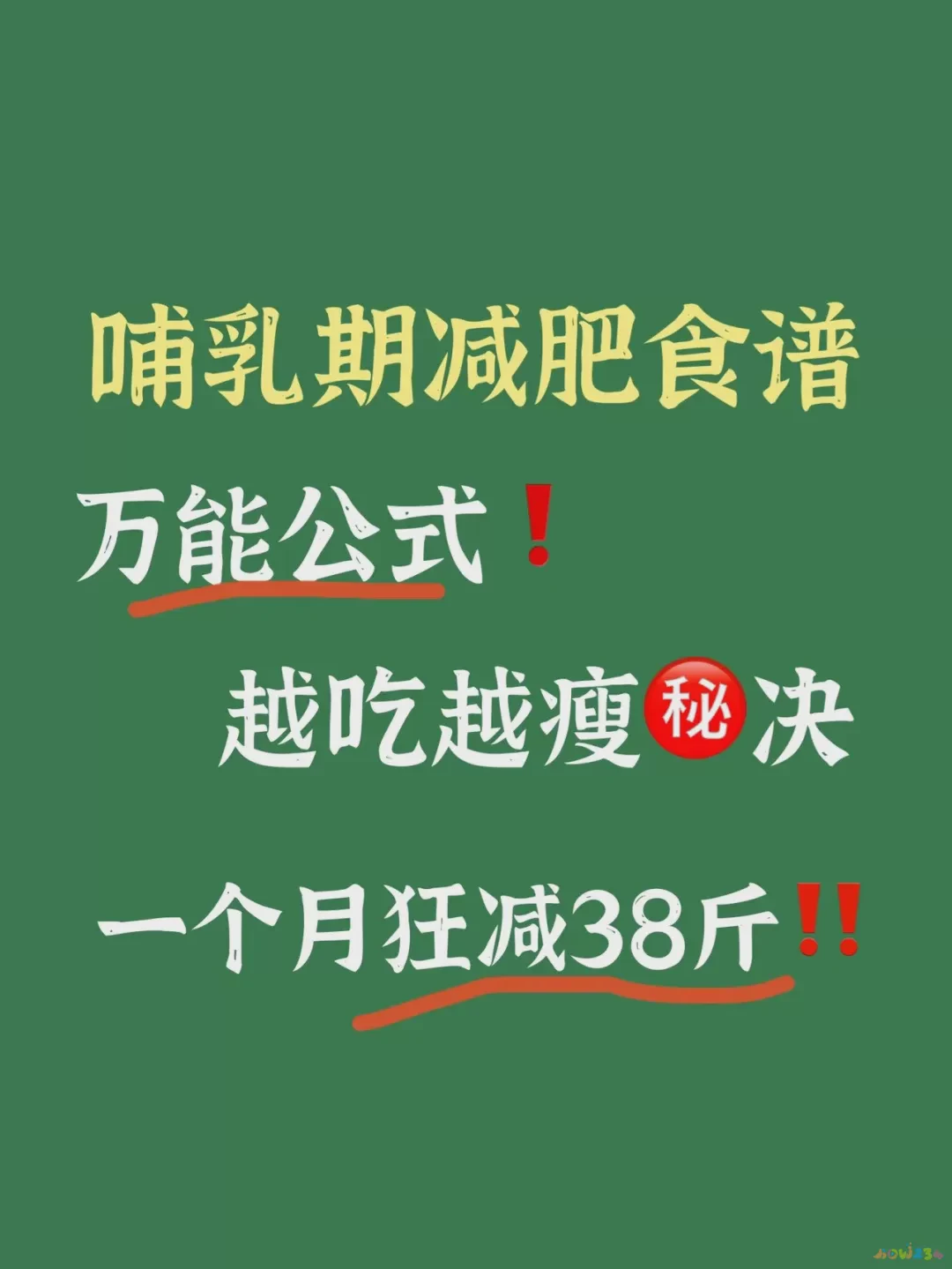 夏季运动减肥_减肥夏天运动出汗好吗_夏天还运动减肥吗