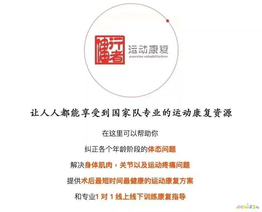 减肥运动快速方法有哪些_减肥的方法快速减肥运动_快速运动减肥方法