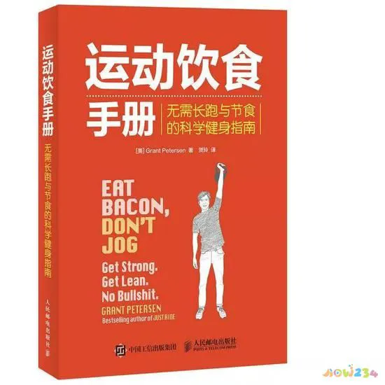 减肥运动方法图片步骤_减肥步骤图片大全_减脂步骤