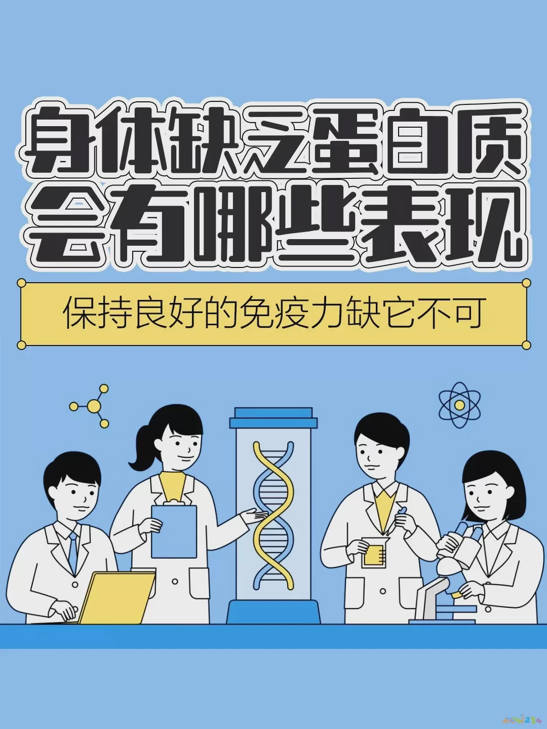 单纯喝蛋白粉运动少 能减脂吗_少量运动喝蛋白粉_蛋白粉可以运动时喝吗