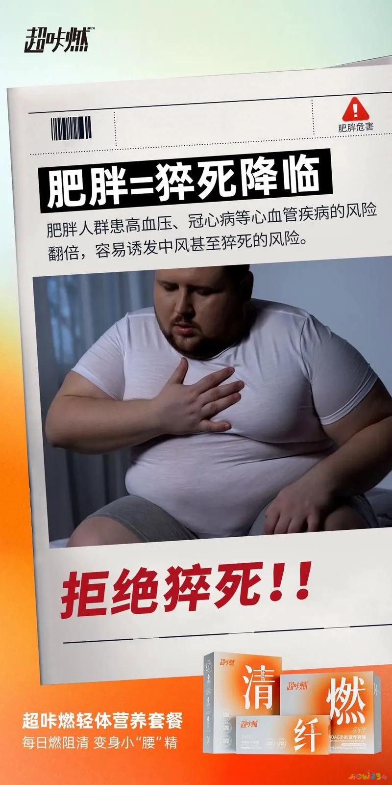 女胖子减肥的视频_胖子减脂运动_胖子运动减肥成女神