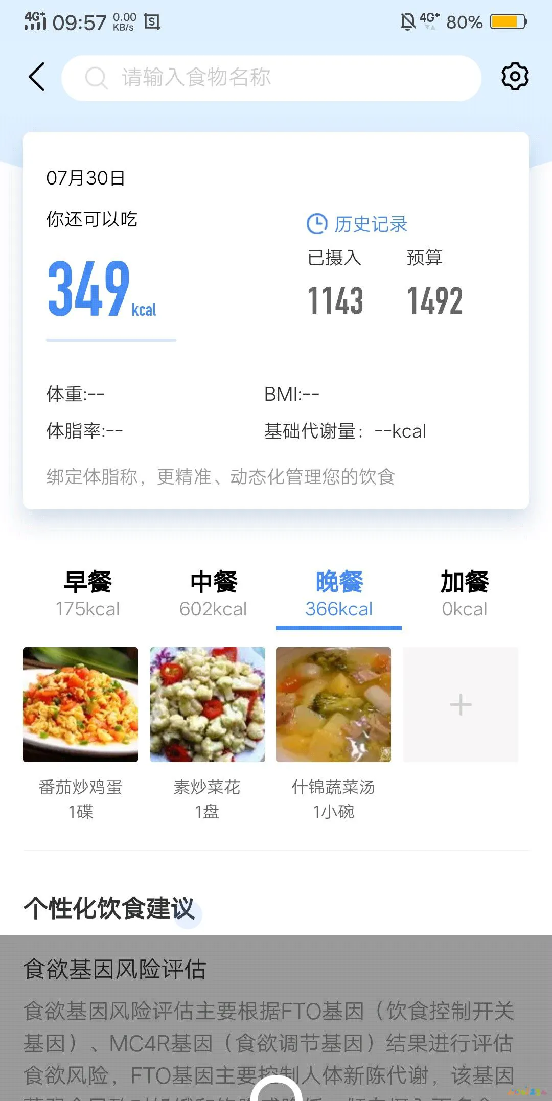 男性瘦身运动_瘦身男性运动有哪些_男士瘦身运动