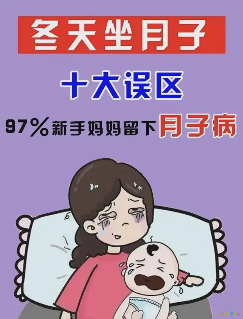 坐月子能运动吗_坐月子能做运动_月子期间做运动可以吗