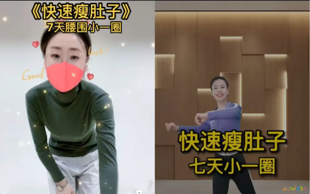 女生肚子怎么减脂_如何减肚子女_女生减肚子最有效的运动方法