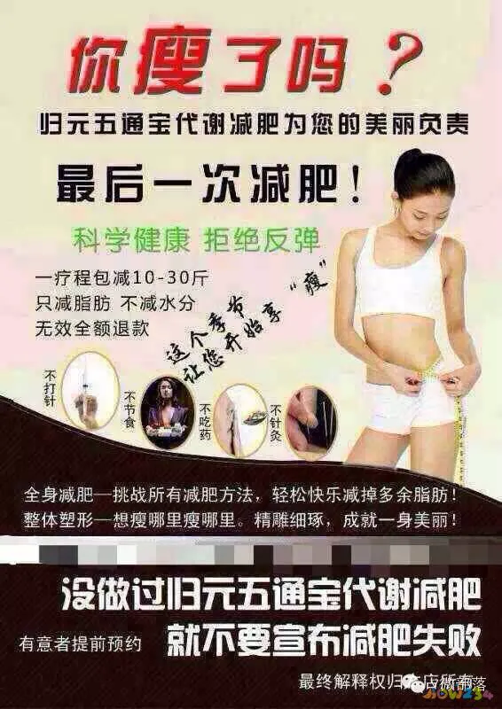 减肥的脚步_怎么运动从头脚共同减肥_脚部减肥