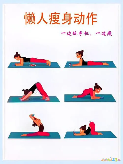 瘦大腿运动多久可以见效_瘦大腿床上运动_瘦腿大腿运动