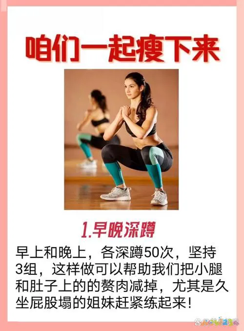 瘦肚子运动有效果吗女生_瘦肚子的运动_什么运动瘦肚子最快最有效