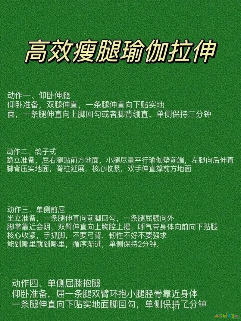 一个月瘦小腿肚5cm的运动_瘦小腿运动反而变粗_运动小腿肚子大怎么办