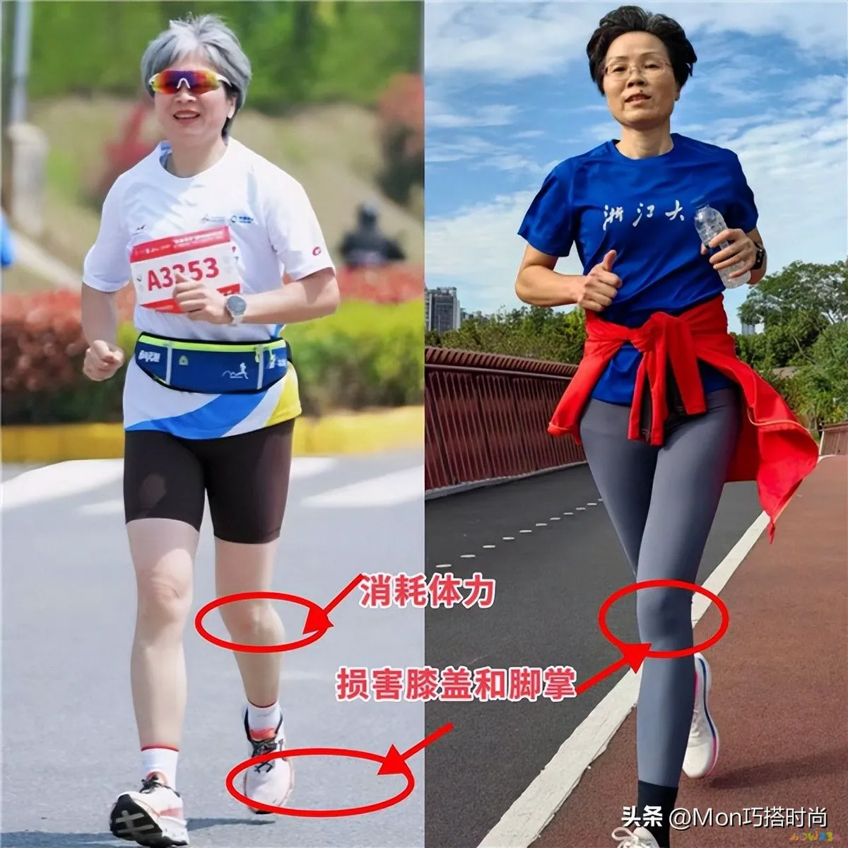 塑形运动图片素材_塑形运动图片_塑形运动图片卡通