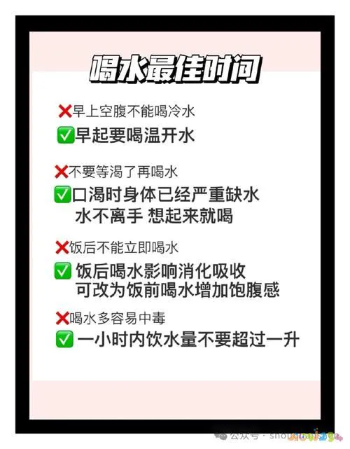 运动减肥喝水会不会胖_运动减肥后多久能喝水_运动减肥后喝水会增加体重