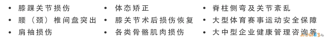 深蹲髋关节运动损伤_深蹲髋关节受限_关节损伤运动深蹲髋关节疼痛