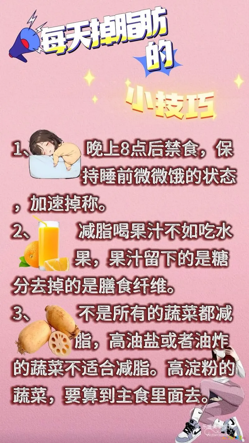 运动后怎么吃减肥_减肥运动后吃东西吗_减肥期间运动过后吃什么比较好